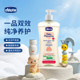 智高（CHICCO）婴儿洗发沐浴二合一宝宝专用温和不紧绷无泪不刺激500ml