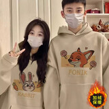 MDlila红色情侣装春秋季卫衣男女同款连帽衣服休闲宽松长袖外套班服定制 兔朱迪 杏色《款》 加绒 M 建议(100-120斤穿)