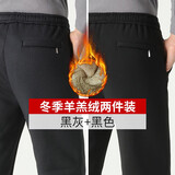 柏威驰中老年男装棉裤男士加厚加绒裤老人冬季保暖休闲裤宽松高腰直筒裤 黑色+黑灰 特厚羊羔绒两条装 3XL 体重140-160腰围2尺6－2尺8