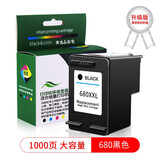 星朋适用惠普680墨盒hp DeskJet3638 3779 1118 3838 3836打印机3636 2678 5088 1118 2676 2677 4678 4538 3776 1000页 H