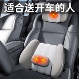 Apple Rabbit生日礼物腰部按摩器送老公父亲男生男朋友爸爸领导车载热敷按摩靠垫男士礼物高档实用走心高级感 至尊款按摩热敷头枕腰靠套装-次日达-三十天免费试用
