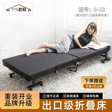 一把收折叠床日式高端办公室午休午睡单人床家用医院陪护免安装酒店加床 S-22-黑 双折