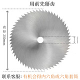 锰钢木工锯片圆盘切割片老式台锯片电锯大型锯片50/60厘米大锯片 加厚250*25*1.8mm