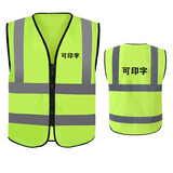 反光马甲道路施工建筑工地环卫反光背心交通警示马夹透气反光衣 加厚拉链过肩款 荧光黄 均码