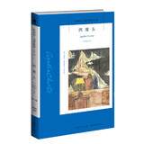 阿加莎·克里斯蒂作品54:四魔头(平装) 小说 波洛系列 午夜文库 大师系列 悬疑推理 适合中国读者一试身手的谜题 东方神秘人物VS伦敦名侦探 侦探小说女王的一次越洋挑战