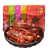 八千里豆腐干豆制品豆干陕西甘泉特产小吃送礼美味的豆腐零食大礼包 混味 60g 10包