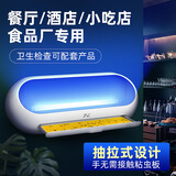 晗正诱捕式灭蝇灯商用餐厅电子灭蝇器酒店餐饮捕蝇器悬挂式灭蚊灯室内 白双灯款：带二支8W灯管配10张纸