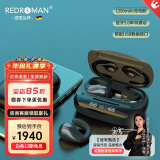 瑞德罗曼 德国品牌骨传导概念蓝牙耳机耳夹式不入耳触控智能数显运动跑步健身久戴不痛苹果安卓通用 星空黑【指纹触控+HIFI音质】