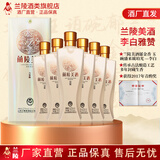 兰陵美酒六年陈山东名酒高档黄酒500ml特型高档山东名酒送礼 六年陈美酒 500mL 6瓶