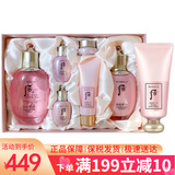 后（The history of Whoo）韩国进口后套装水妍拱辰享气韵生套盒雪玉凝津率享礼盒护肤品礼物 水妍水乳6件套+洁面180ml