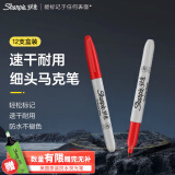 锐意（Sharpie）细头马克笔油性防水防褪色速干耐用记号笔商务办公标记进口开学礼物红色12支装