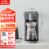 北鼎(Buydeem)多功能饮品机即热式茶饮机煮茶器 家用办公室饮水机 SC122水墨灰