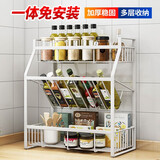 速都厨房置物架台面调料架油盐酱醋佐料调味品架免打孔多功能储物架 3层平底款*高雅白【加厚版】