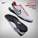NIKE耐克足球鞋碎钉tf刺客16刺客15入门级足球鞋男成人运动鞋 DV4345-100【传奇10入门】 42.5