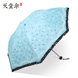 天堂伞超轻遮阳伞太阳伞女防晒小巧便携折叠晴雨伞两用印logo广告伞定制 春日畅想- 天蓝色