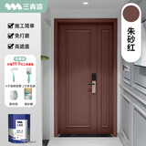 三青防盗门漆防锈漆入户门改色漆大门自刷漆金属漆铁门翻新专用油漆 朱砂红 1kg【普通防盗门双面】