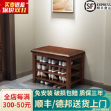 木叶私语（MUYESIYU）【顺丰发货】实木换鞋凳门口家用进门收纳鞋柜入户可坐鞋凳式鞋柜 三层软包-胡桃色（60*30*52CM）