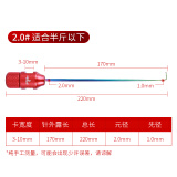 美人鱼官网炫彩飞嗑挡针竞技鲫鱼黑坑飞嗑取钩器钛合金针 一体式挡针2.0#(半斤以下)