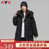 雅鹿官方羽绒服女中长款2024秋冬季新款时尚韩版加厚宽松女士外套 黑色 M【推荐110-130斤】