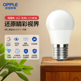 欧普（OPPLE）led灯泡节能大螺口家用商用大功率光源超亮E27高显色球泡螺旋 【高显色】6W暖白【E27大螺口】
