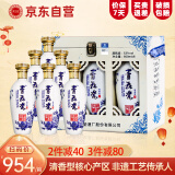 青花瓷杏花村53度清香型白酒纯粮食酒青花瓷纯粮酿造500ml*6瓶白酒整箱