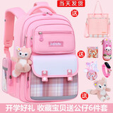 巴布兔书包小学生女生新款高颜值一二四到六年级轻便减负格子女童双肩包 粉色（6件套+笔盒+补习袋） 大号适合3-6年级使用