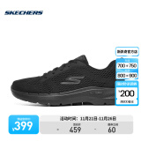 斯凯奇（Skechers）GOWALK 6丨健步鞋跑步运动男鞋网布轻便简约缓震透气秋季休闲鞋男 全黑色/BBK 41