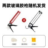 西卡（sika）玻璃胶枪家用省力胶枪 玻璃胶密封胶套装玻璃胶工具套餐