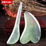 荟家（HUIJIA）天然辽宁岫玉玉石美容刮脸板刮痧脸部面部刮脸板女美容板通用天然 天然岫玉海豚7-8mm+拔筋棒