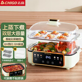 志高（CHIGO）电蒸锅家用大容量多功能一体智能电煮锅电火锅三层蒸汽锅不锈钢蒸盘电蒸箱早餐机 彩屏智能款【双层】