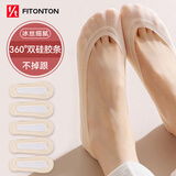 FitonTon6双船袜女士隐形袜子夏季轻薄冰丝硅胶防滑不掉跟夏天透气船袜