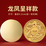 山迪结婚铜镜真品八卦镜仿古小怀镜压腰圆形新娘随身小铜镜子 龙凤呈祥款(单个)-直径约4.2CM