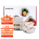 乐扣乐扣（LOCK&LOCK）玻璃保鲜盒套装六件套(300ml*2+380ml+630ml*2+750ml)LLG224S902