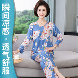隽燕飞妈妈棉绸睡衣女夏季薄款长袖冰丝中老年人家居服夏天女装绵绸 【瞬间凉感】3152碧海之蓝 4XL