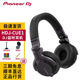 先锋 先锋耳机 HDJ CUE1 X5系列 X7 X10 DJ耳机头戴式音乐监听耳机 HDJ-CUE1 【黑色】