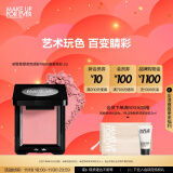 玫珂菲（MAKE UP FOR EVER）明星挚爱单色眼影眼部化妆自然修饰#850眷爱柔粉色 生日礼物女