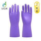 东亚手套东亚指尖加强光里洗碗手套耐用防滑刷碗洗衣做饭厨房清洁家务 2双-厚绒保暖 L码