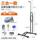 ROGTYO ROGTYO自行车配件立式停车架室内公路车山地车支架插入式固定L型 升级三合一【必备六件套】 默认1