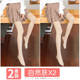 耐尔丝袜女春秋款连裤袜肤色日系防勾丝长筒薄夏季薄款肉色光腿神器 自然肤2 【2条装】70D微透后加裆[15-25℃