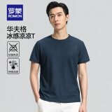 罗蒙（ROMON）华夫格短袖t恤男2025夏季圆领新款中青年时尚休闲T恤衫 夜兰 2XL (180) (建议140-160斤)