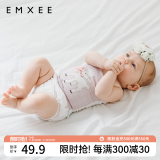 嫚熙（EMXEE）婴儿肚围护肚脐带新生儿肚子肚兜宝宝四季款 猫咪赠礼+圣诞小羊（双层）  17*24cm