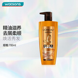 欧莱雅（LOREAL）【屈臣氏】欧莱雅洗发露洗发水洗头膏洗发膏新旧混发 精油润养洗发露 700ml*1瓶
