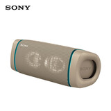索尼（SONY）SRS-XB33 防水重低音 无线扬声器/蓝牙音响 三维音效 约24小时续航 IP67防水防尘 灰褐色
