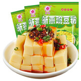 阿表哥云南特产豌豆粉豌豆淀粉黄凉粉专用粉豌豆凉粉四川凉粉凉皮原料 豌豆粉300gX3袋