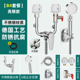 起点如日 全铜电热水器混水阀浴室热水器配件通用热水器龙头花洒套装 亮银混水阀+6档增压安全6件套