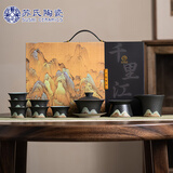 苏氏陶瓷丨茶具套装手绘釉画彩三才盖碗款功夫茶具礼盒茶具套组