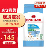 皇家狗粮 小型犬全价犬粮  离乳期奶糕 孕期哺乳期犬粮 MIS30小型犬奶糕≤2月3KG