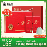 狮峰牌绿茶龙井茶叶茗狮系列 明前特级100g国红礼盒送长辈 2024新茶