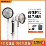 SIVGA M200 平头塞HIFI有线耳机入耳式耳机高音质带麦通用 香槟色