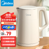 美的（Midea）电水壶烧水壶电热水壶食品级304不锈钢1.7L大容量开水壶内外双精钢防烫一体无缝内胆热水壶SHM1702